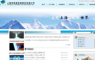 中國大陸網站設計專案