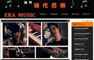 台灣網頁設計專案